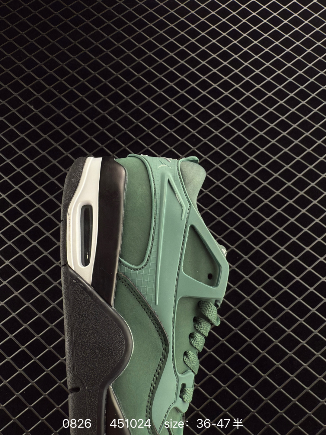 Jordan Air Jordan 4 RM